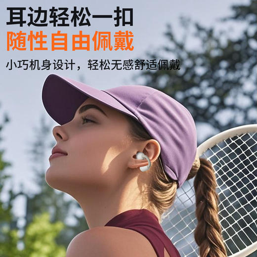 纽曼耳夹式蓝牙耳机LY63 商品图3