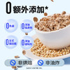 爱杂杂青稞即食麦片含益生元高纤维慢碳水低脂糖友孕妇健身早餐代餐轻食 商品缩略图2