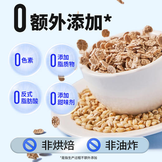 爱杂杂青稞即食麦片含益生元高纤维慢碳水低脂糖友孕妇健身早餐代餐轻食 商品图2