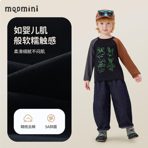 【90-140】【5A抑菌】【MQDmini】男女童春秋长袖T恤 商品图4