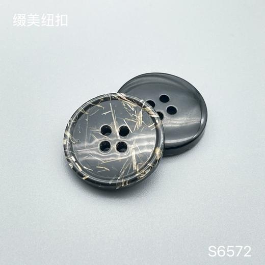 S6572(整包购买) 商品图4