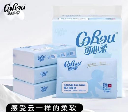 可心柔9137-40宠润3层40抽/40包/90抽/16包/120抽/16包保湿纸/KXR-976174/KXR-980430/KXR-981666 商品图1