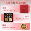 东方颂150g、210g四拼礼盒、230g、290g五拼-小满，严选西洋参黑灵芝牛头果黑枸杞铁皮石斛红枸杞虫草花黄芪煲汤喝茶，小满”主题，送礼好寓意年货礼盒新年礼物礼品滋补送领导送长辈 商品缩略图6