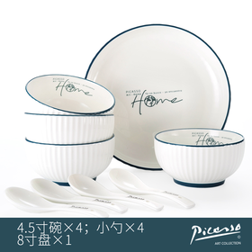 毕加索《HOME系列》中餐具C09 P219C-09_x000b_