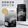 【平滑嫩肤】AOPY-白松露多酸净肤泥膜棒 清洁去黑头 即涂即清 随身携带 商品缩略图4