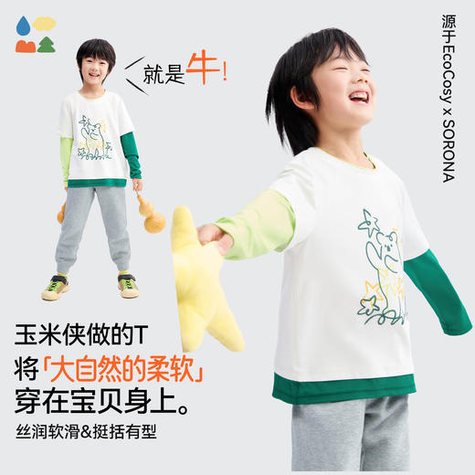 【玉米侠假两件T恤】森林棠25秋款 小童可爱百搭时尚顺滑柔软假两件长袖上衣60253271 商品图2