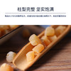 【绿帝干贝350g】色泽金黄诱人 囗感鲜香弹嫩 商品缩略图2