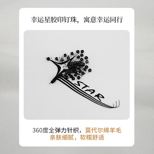 【商场同款】CNA5887 “双色小圆领针织” 舒适细腻好搭配 商品图7