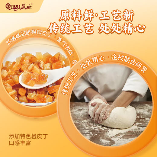 三峡橙丁酥饼干橙味秭归鸟老式酥早餐零食小吃点心糕点休闲装 商品图2