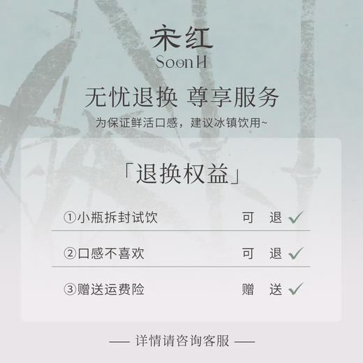 【双旦福利】「宋红梅之味」500ml  6%vol鲜果酒糯米酒独酌酒聚会酒送礼酒庆功酒 商品图4