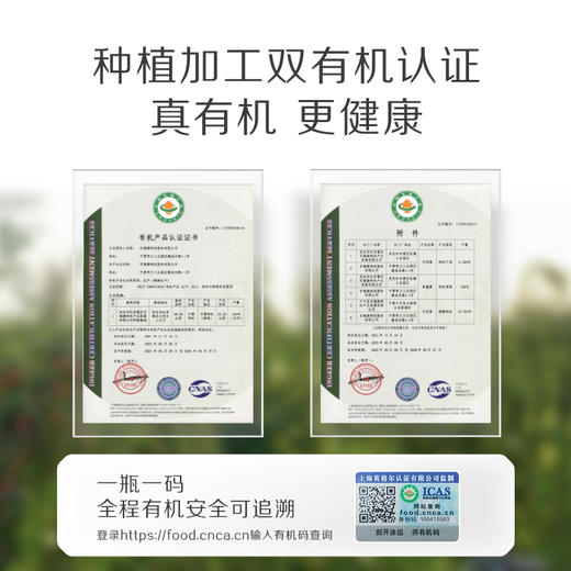 80g有机锁鲜枸杞 商品图3