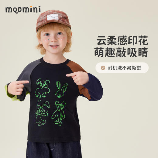 【90-140】【5A抑菌】【MQDmini】男女童春秋长袖T恤 商品图2