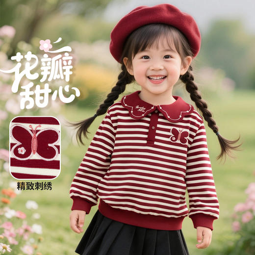 贝贝怡春秋新款女童套头上衣软糯百搭甜美休闲卫衣ZB3ES023 商品图0