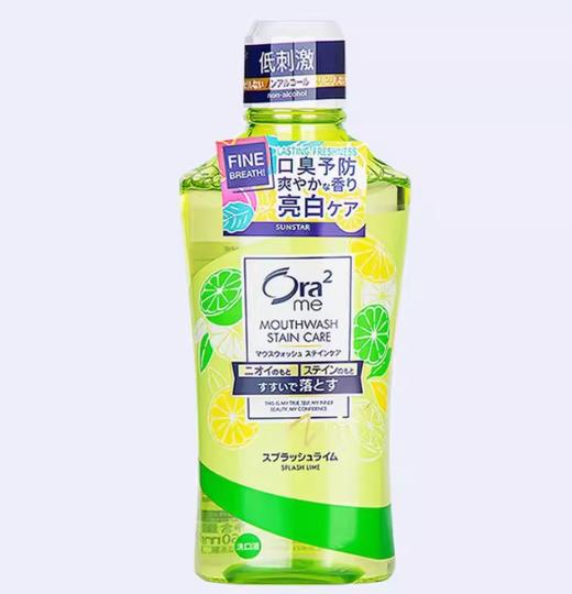盛势达 皓乐齿净澈气息漱口水2瓶装  460ml*2（爽口青柠味） 商品图2