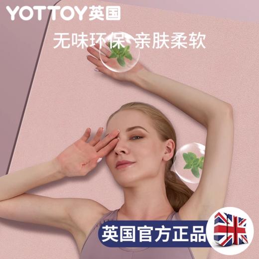 瑜伽垫垫巾【YOTTOY】瑜伽垫铺巾女防滑吸汗专业瑜珈巾毛巾休息毯子布垫隔脏垫便携健身 商品图1