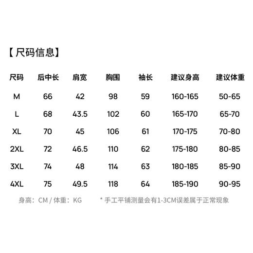 【无痕易打理】圣得西男士针织衬衫2025秋季新款扛皱易打理商务风 商品图5