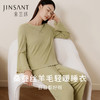 【深睡眠蚕丝睡衣】金三塔针织睡衣女桑蚕丝羊毛宽松家居服衣裤套  YZFFC201 商品缩略图0