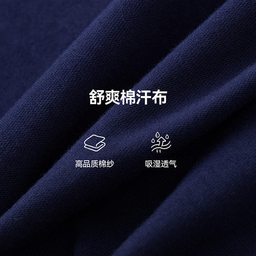 漫画家【wink T】儿童T恤秋季新配色拼接休闲运动长袖T恤 商品图4