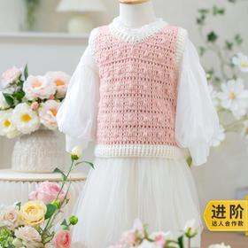 苏苏姐家雾屿亲子马甲手工diy编织钩针毛线团自制衣服材料包