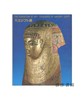 【绝版旧书】大エジプト展 | The Exhibition of Art Treasures of Ancient Egypt | 古埃及文明大展 商品缩略图0