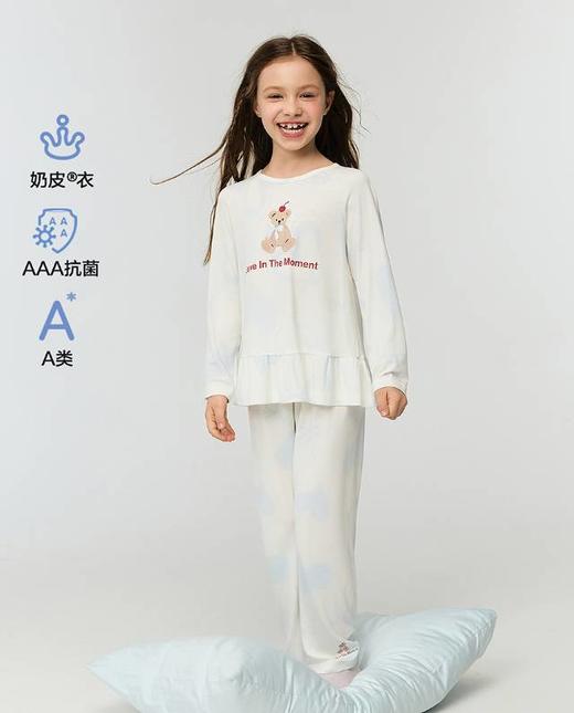 【春上新】8楼爱慕儿童Aimer Kids女孩奶皮爱心熊长睡裤AK142J461，吊牌价329元 商品图1