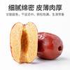 【方家铺子去核灰枣】1kg*1袋 个大皮薄 肉厚无核 只吃枣不吐核 香甜可口 商品缩略图4