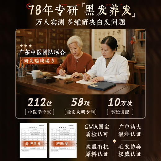 【🔥119选4件】再送面膜𝟏𝟐片 儒意何首乌乌斯曼植护固发皂120g  何首乌洗发皂侧柏叶黑灵芝洗头饼中药新疆乌斯曼草五黑乌发手工皂|儒意官方商城 商品图3