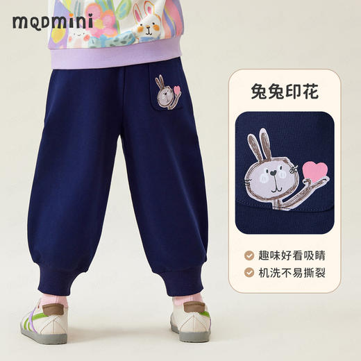 【90-140】【MQDmini】女童春秋休闲长裤 商品图7