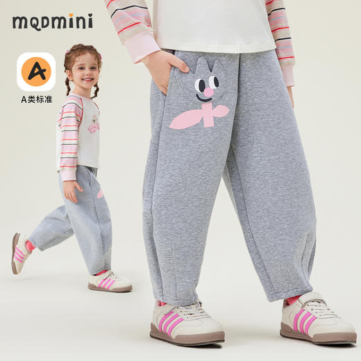 【90-140】【MQDmini】女童春秋运动长裤 商品图0