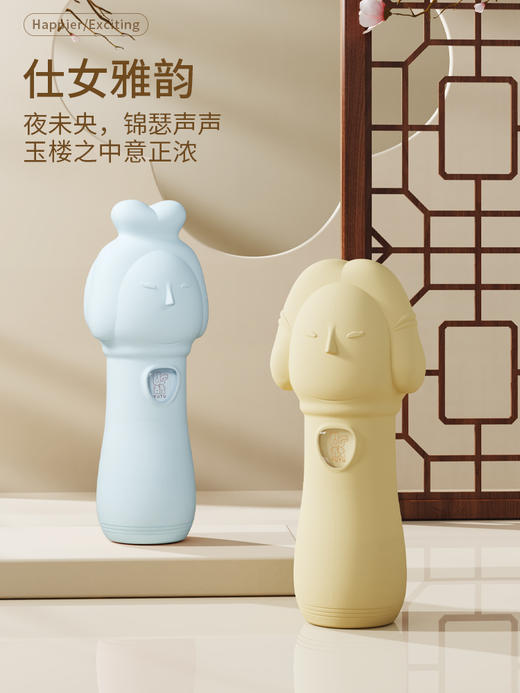 愉兔 仕女雅韵 玉楼 裸粉 商品图2