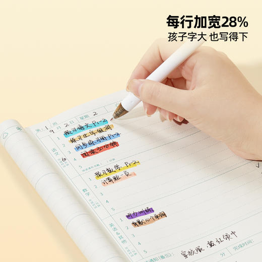 猫太子作业登记本小学生记作业专用2025新款本册一年级二三家庭作业课堂抄作业记录本记事本家校联系笔记 商品图1