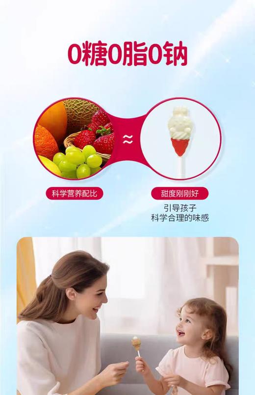 飞享家齿友胖猫冰激凌-可乐口味/FSJ-971704 商品图2