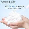 敷尔佳绵润洁颜泡泡150ml 氨基酸洗面奶泡沫温和脆弱肌清洁 商品缩略图4
