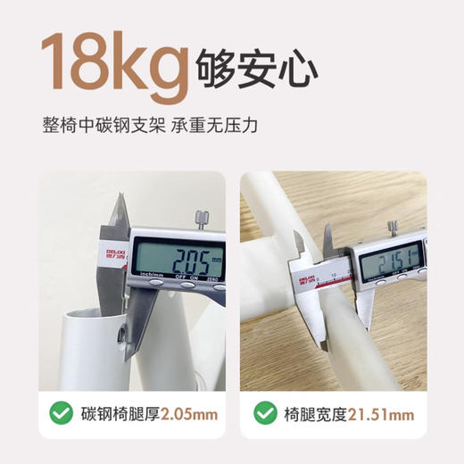 【奇妙屋Z4智研椅】 符合人体工学的专业儿童椅 场景百搭 室内室外都可用【开学季活动（截止9.15号）下单椅子+大白桌套装，师傅免费上门安装，活动赠科技绒椅套】 商品图1