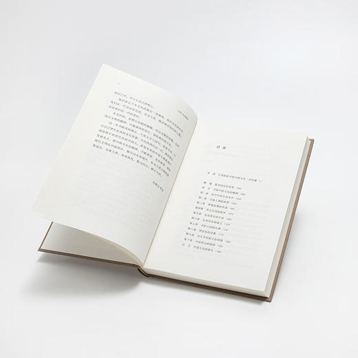 许倬云《中国文化的精神》 商品图4