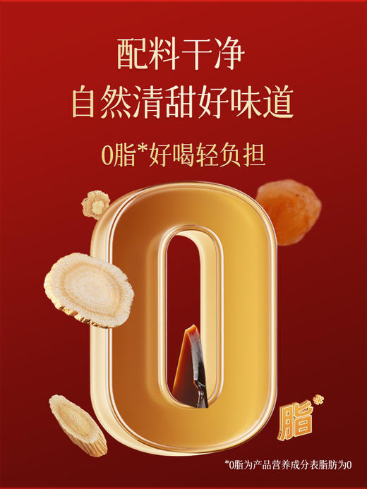 雷允上玉灵饮200ml 商品图6