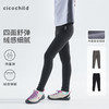 cicochild 25年秋季新款亲子女童加绒打底裤高弹无痕腰保暖紧身裤 商品缩略图0