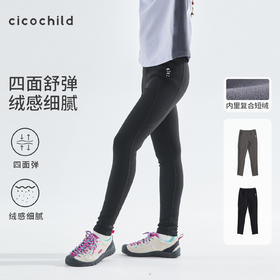 cicochild 25年秋季新款亲子女童加绒打底裤高弹无痕腰保暖紧身裤