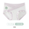 【劲爆价 35抢2件！】10A级纯棉抗菌内裤，舒适托腹不勒腰！低腰无痕设计，告别感染烦恼💖妈妈的安心之选！ 商品缩略图5