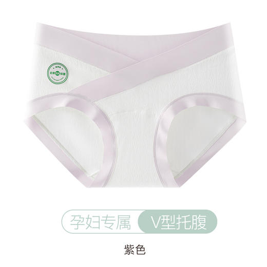 【劲爆价 35抢2件！】10A级纯棉抗菌内裤，舒适托腹不勒腰！低腰无痕设计，告别感染烦恼💖妈妈的安心之选！ 商品图5