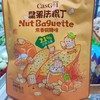 卡仕伽坚果法棍丁焦香枫糖味 商品缩略图0