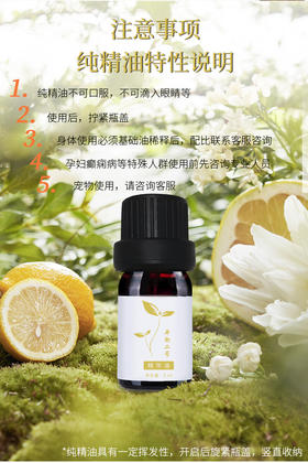 儿童突发腹痛别慌张，脾胃养护精油助家长从容应对