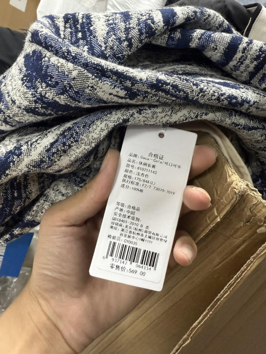 大牌换季 得物国潮品衣物盲盒套餐【需要备注身高(cm)体重（kg)请按规格值下单】 商品图8