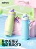 bablov运动便携保温杯女新款2025高颜值水杯夏季外出水壶保冷杯子 商品缩略图0