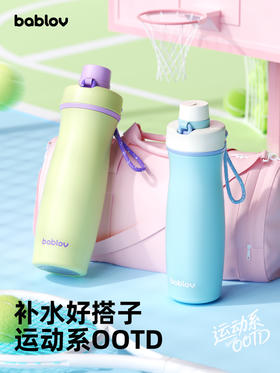 bablov运动便携保温杯女新款2025高颜值水杯夏季外出水壶保冷杯子