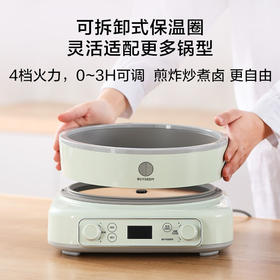 6F 北鼎L651/002/多功能电磁炉 小鹅黄