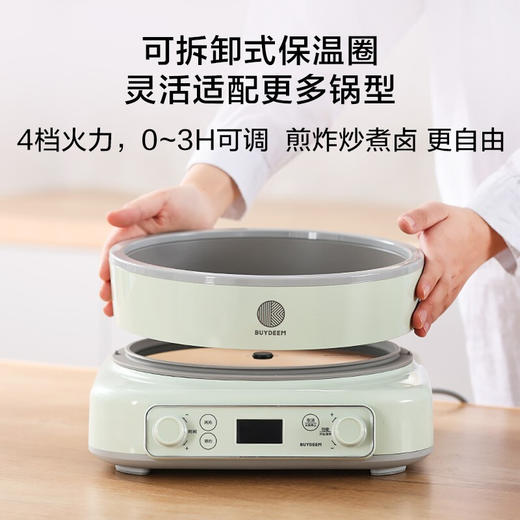 6F 北鼎L651/002/多功能电磁炉 小鹅黄 商品图0