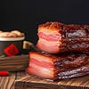 【自营】九月穰土家腊五花腊肉500g 商品缩略图2