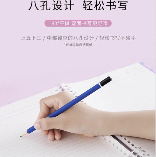 国誉B5水彩絮语8孔不硌手活页本（颜色随机） 商品图1