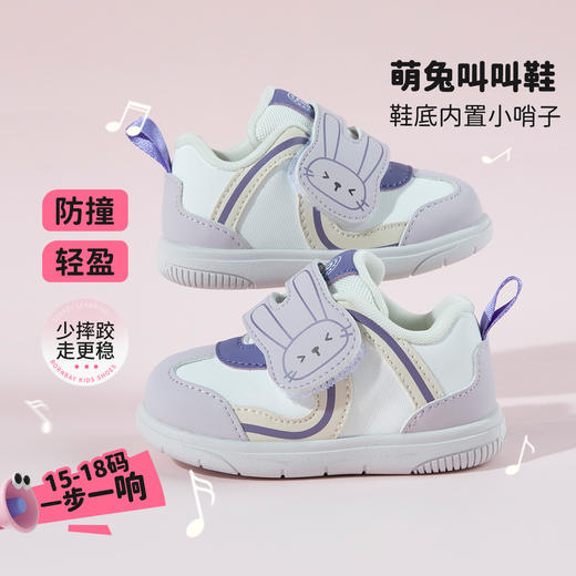 贝贝怡春秋新款女童学步鞋柔软轻便女孩魔术贴包头休闲鞋ZB3EX005 商品图7